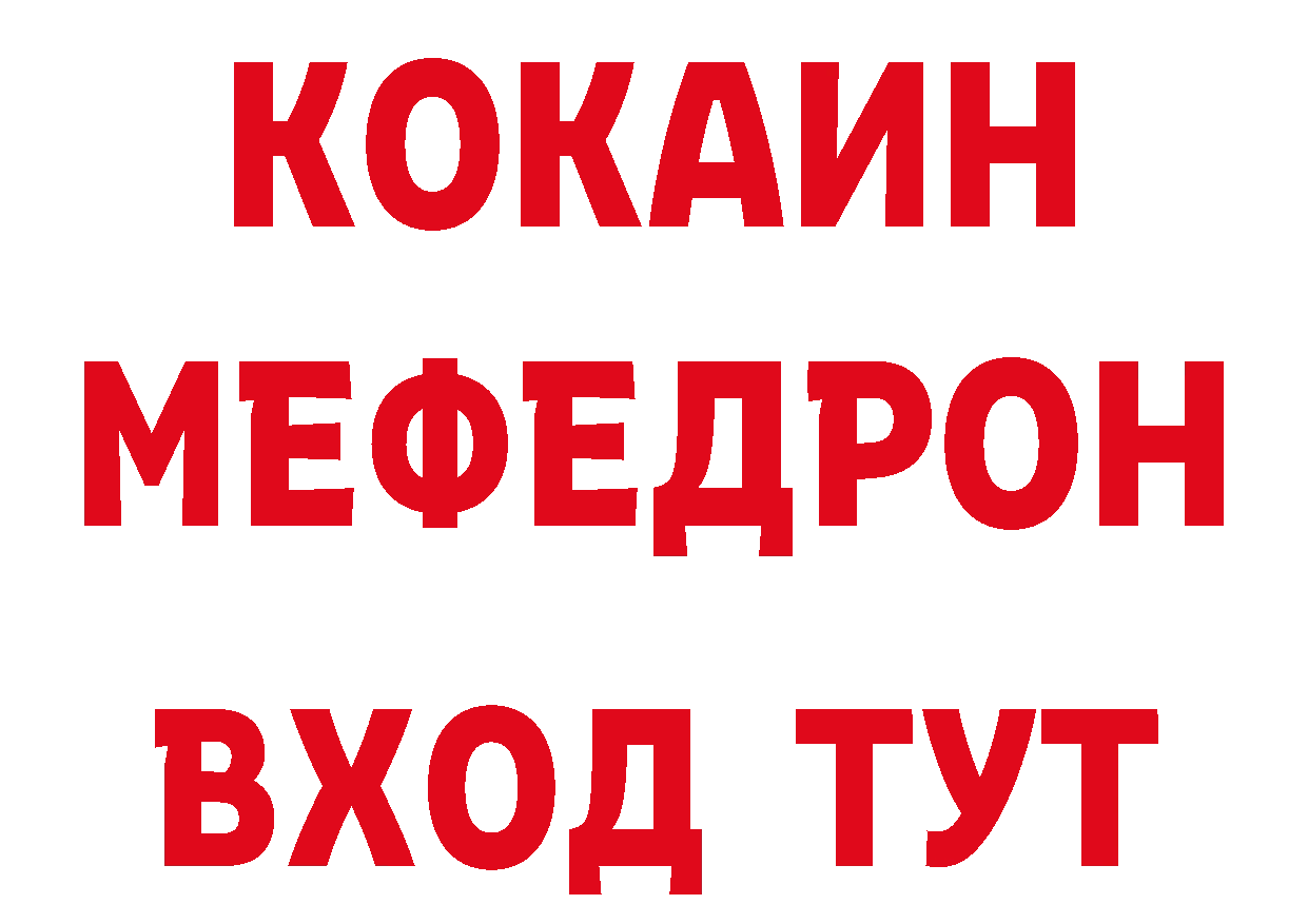 МЕТАМФЕТАМИН пудра как зайти даркнет гидра Ишимбай